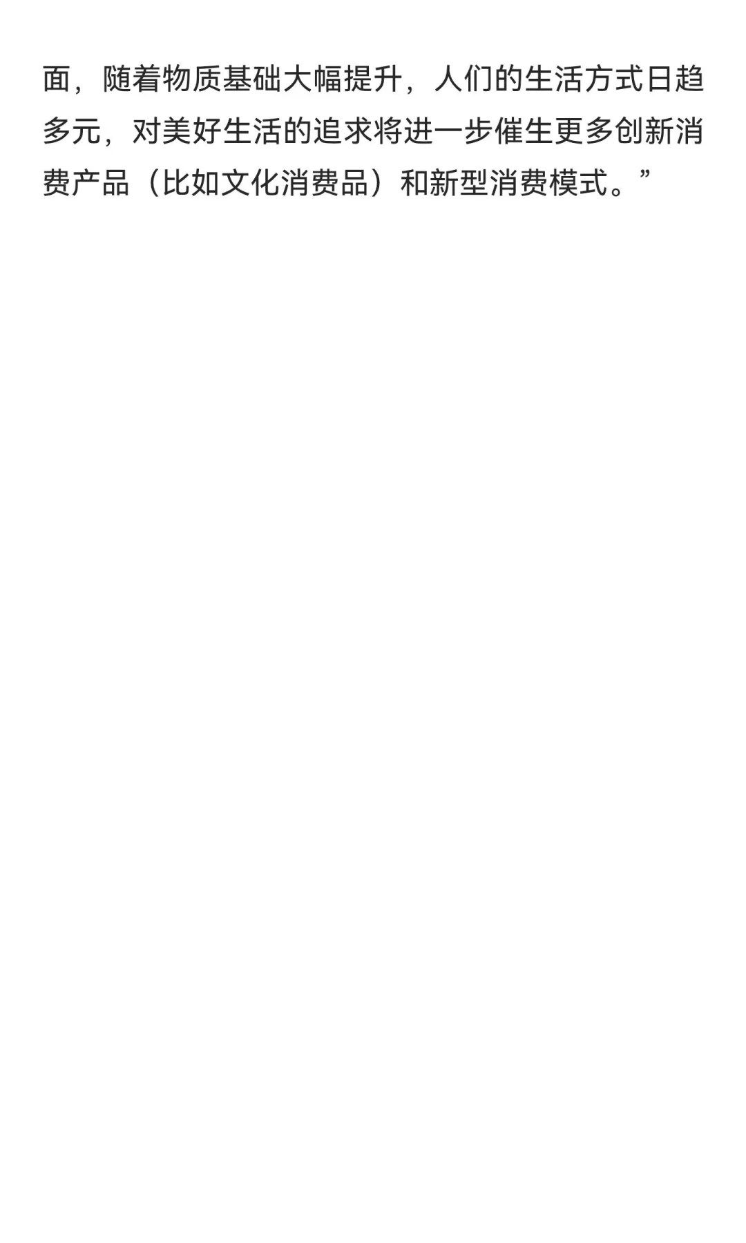 💰【源码资本狂募6亿美金！科技投资圈又炸