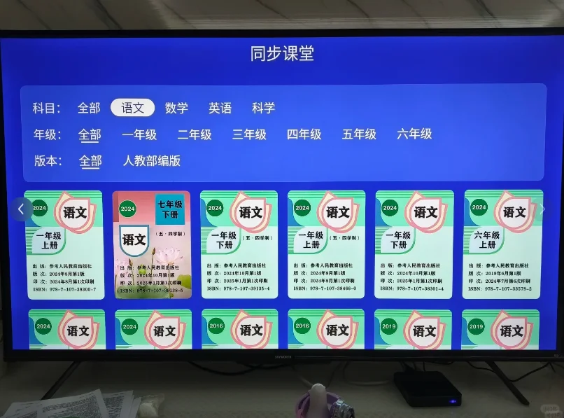 电视终身免会员VIP，无广告电视自由?