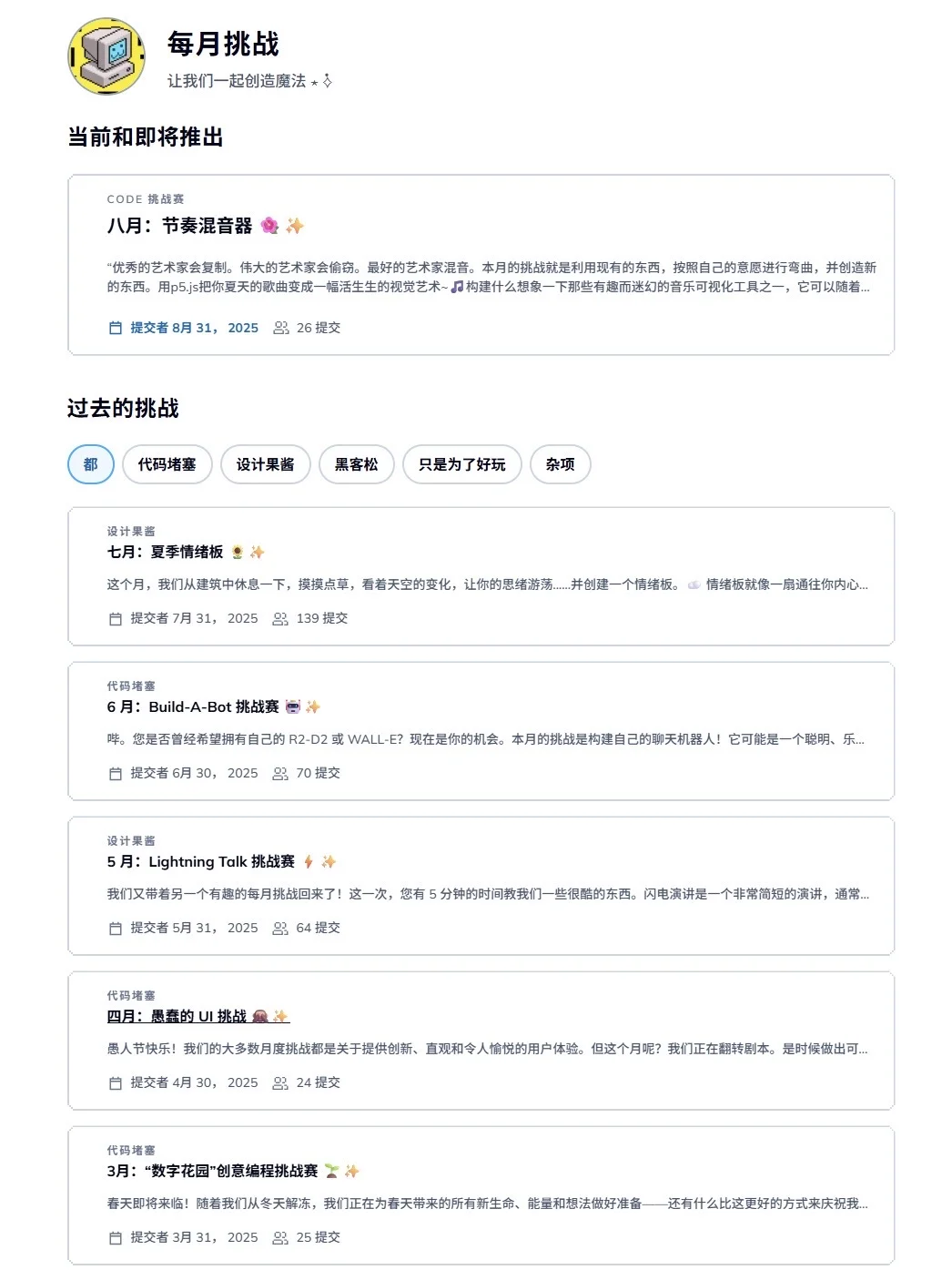 瞬间对学Python的欲望达到了巅峰