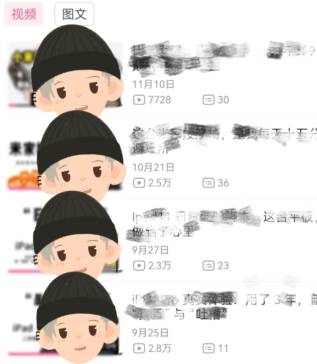 04大三｜小结一个月的剪辑