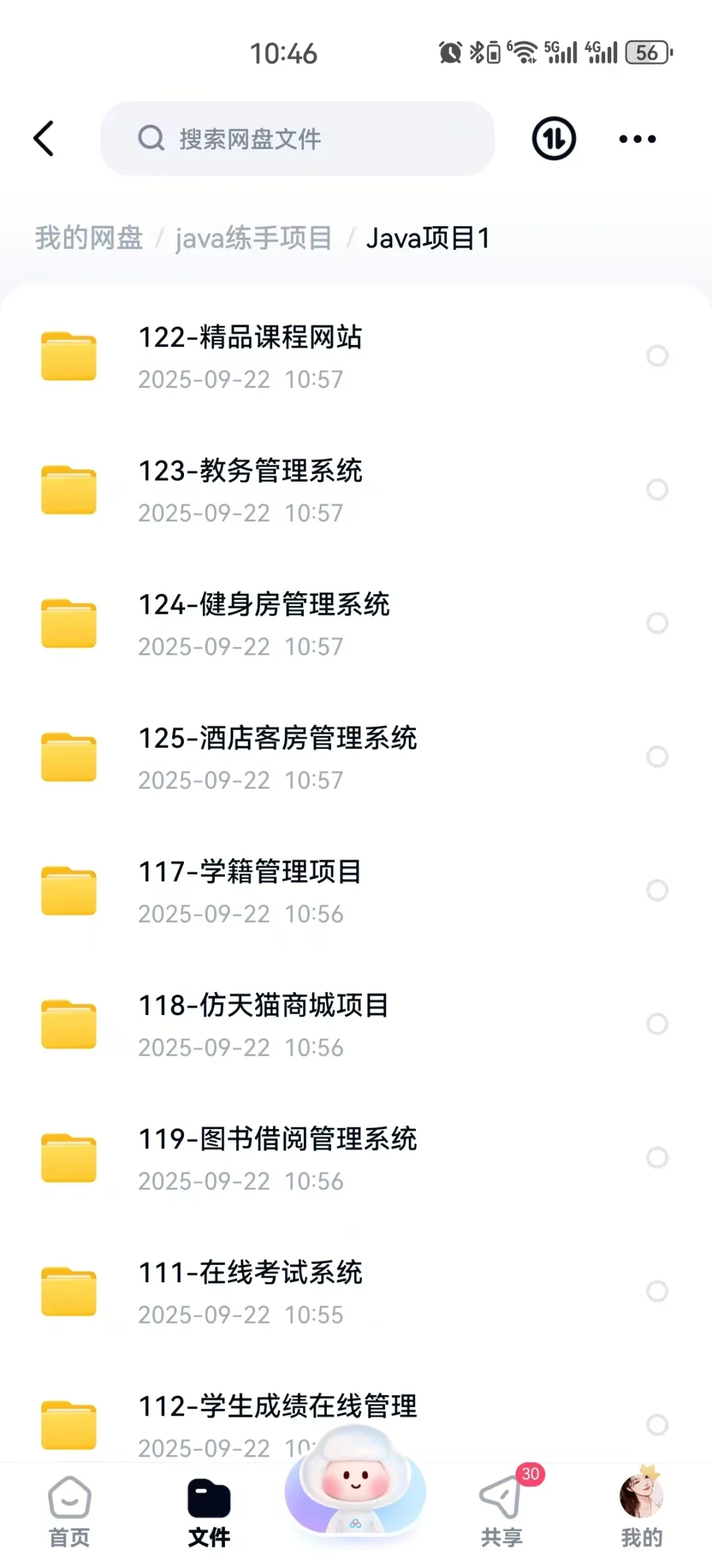 Java50个练手项目附源码一周练完了新手