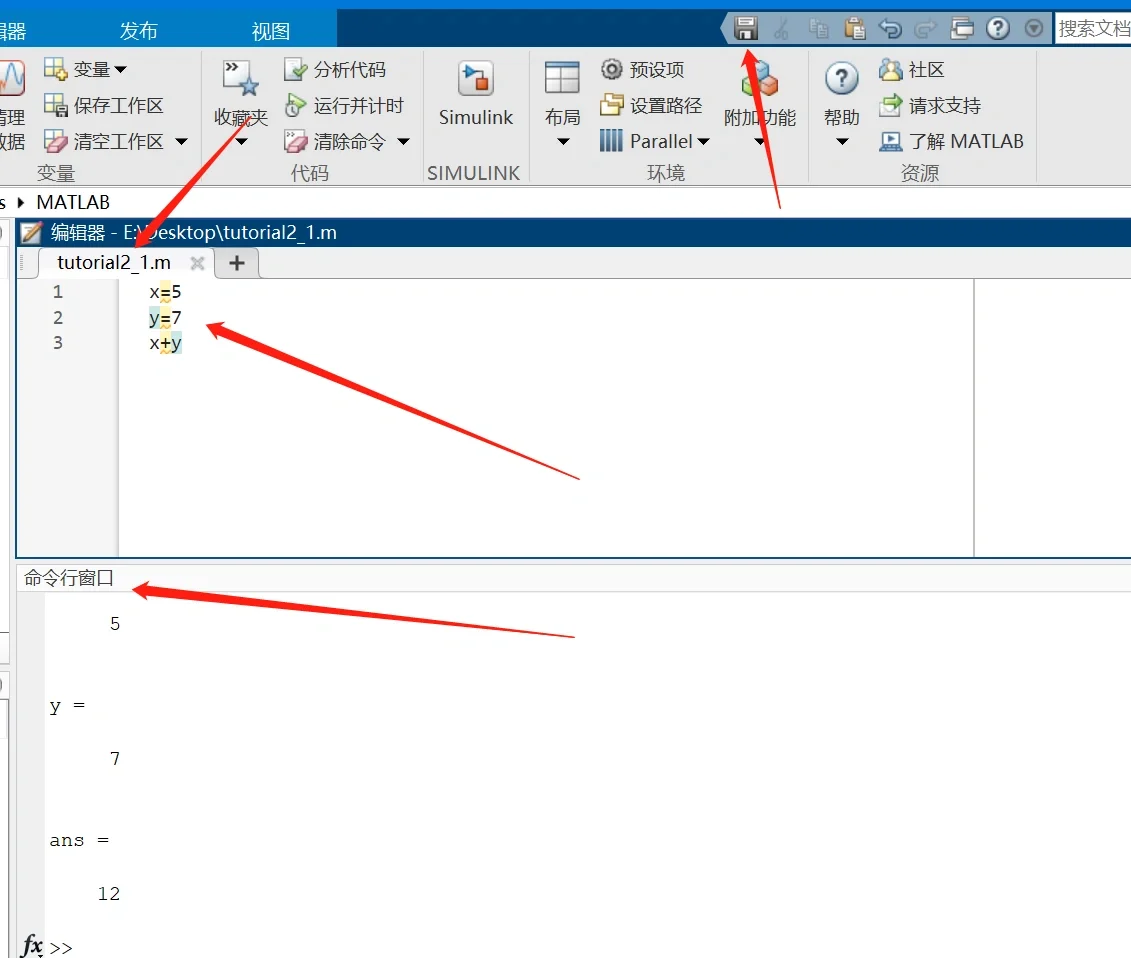 Matlab学习NO.22⃣️