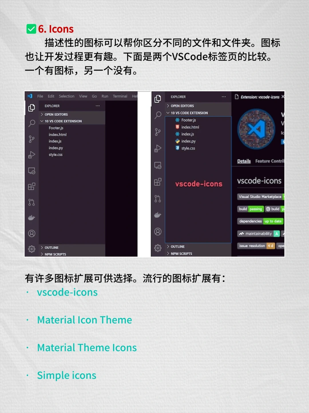 10款实用的VS code插件