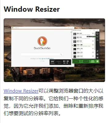 前端技巧-10个超好用的Chrome插件
