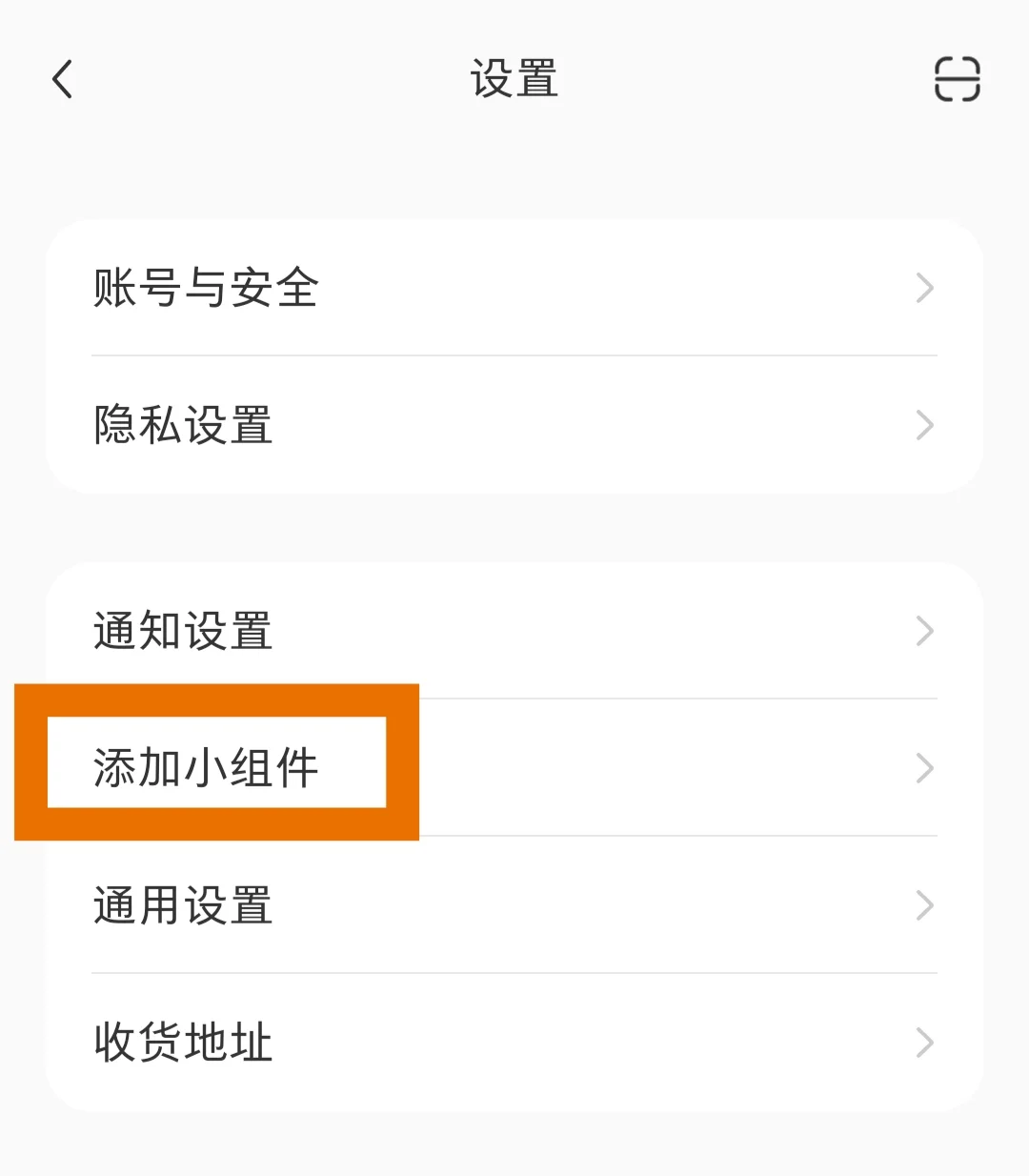 进小红书就刷 忘了来搜什么的小伙伴有福啦