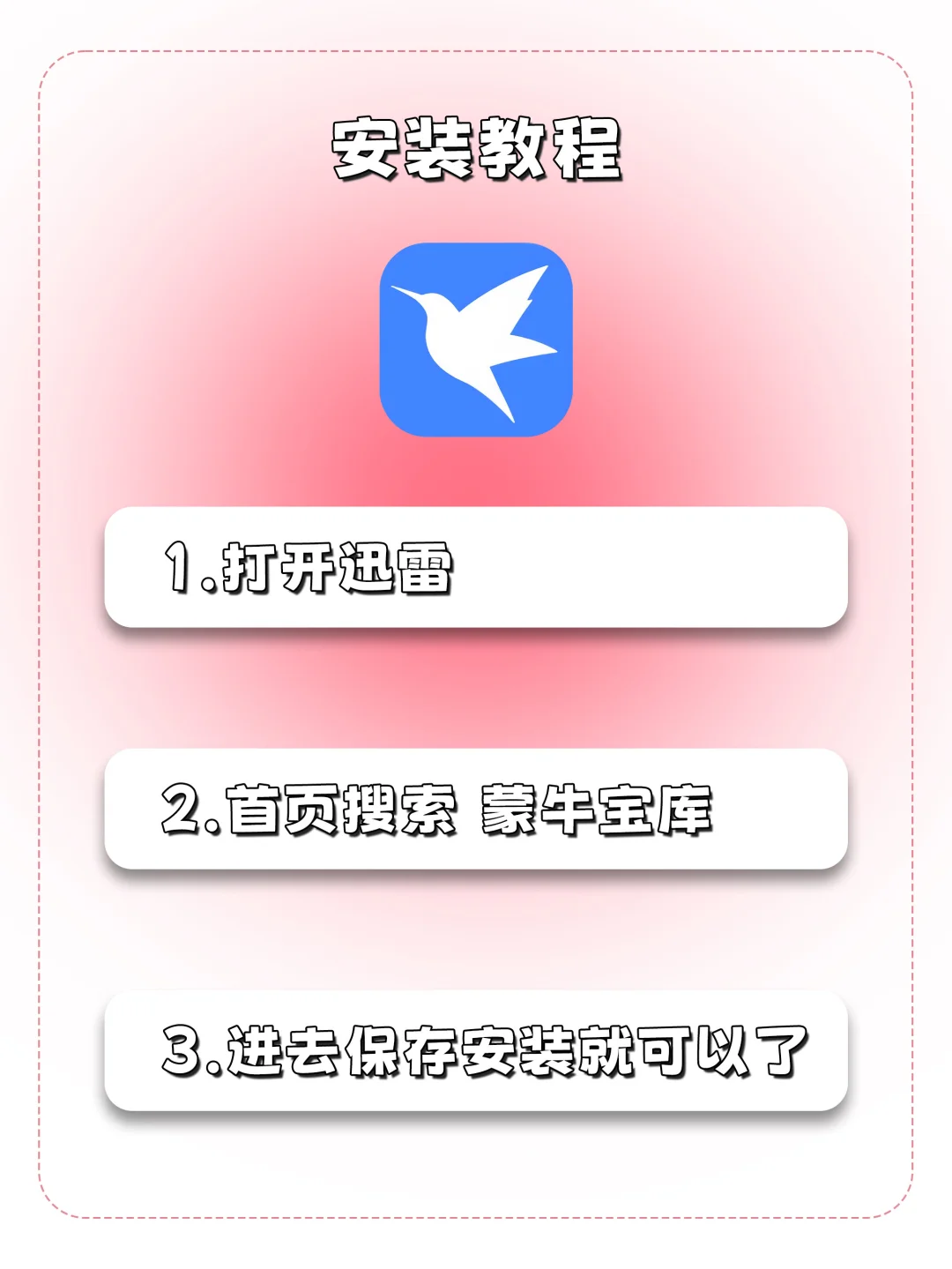 小红书国际版安卓苹果版免费安装教程来了