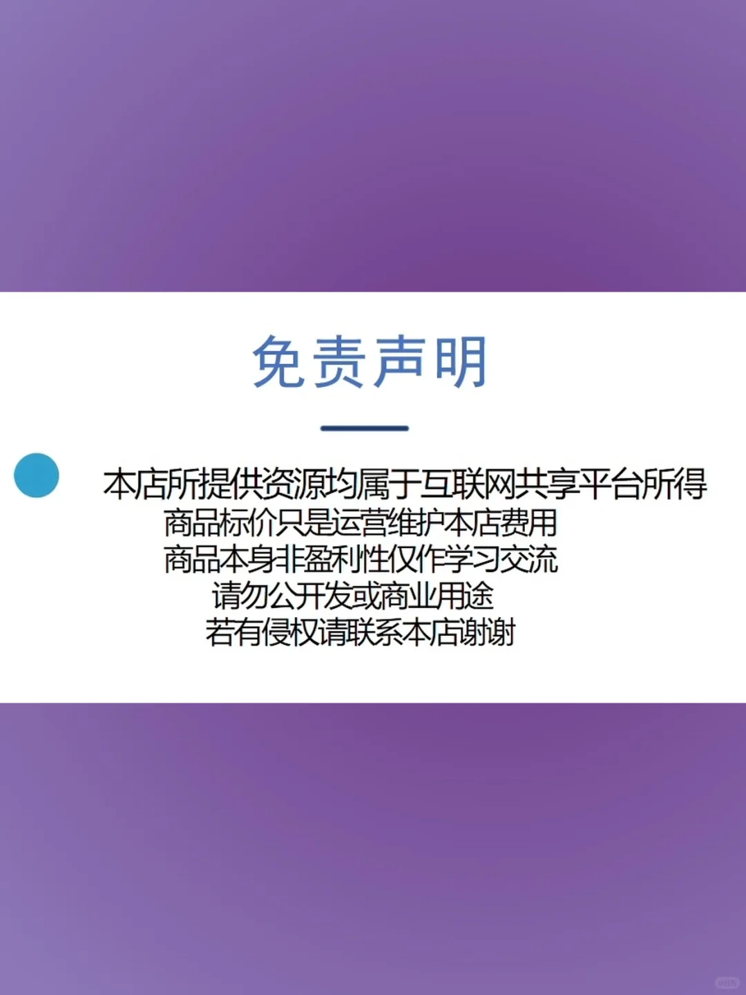 BitComet比特彗星纯净版无广告磁力