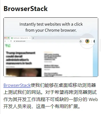 前端技巧-10个超好用的Chrome插件