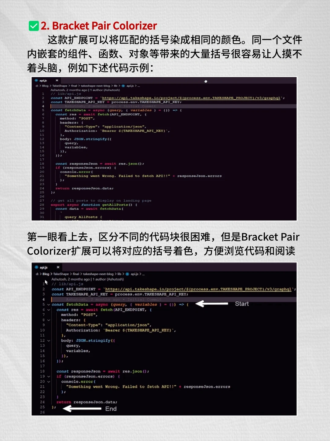 10款实用的VS code插件