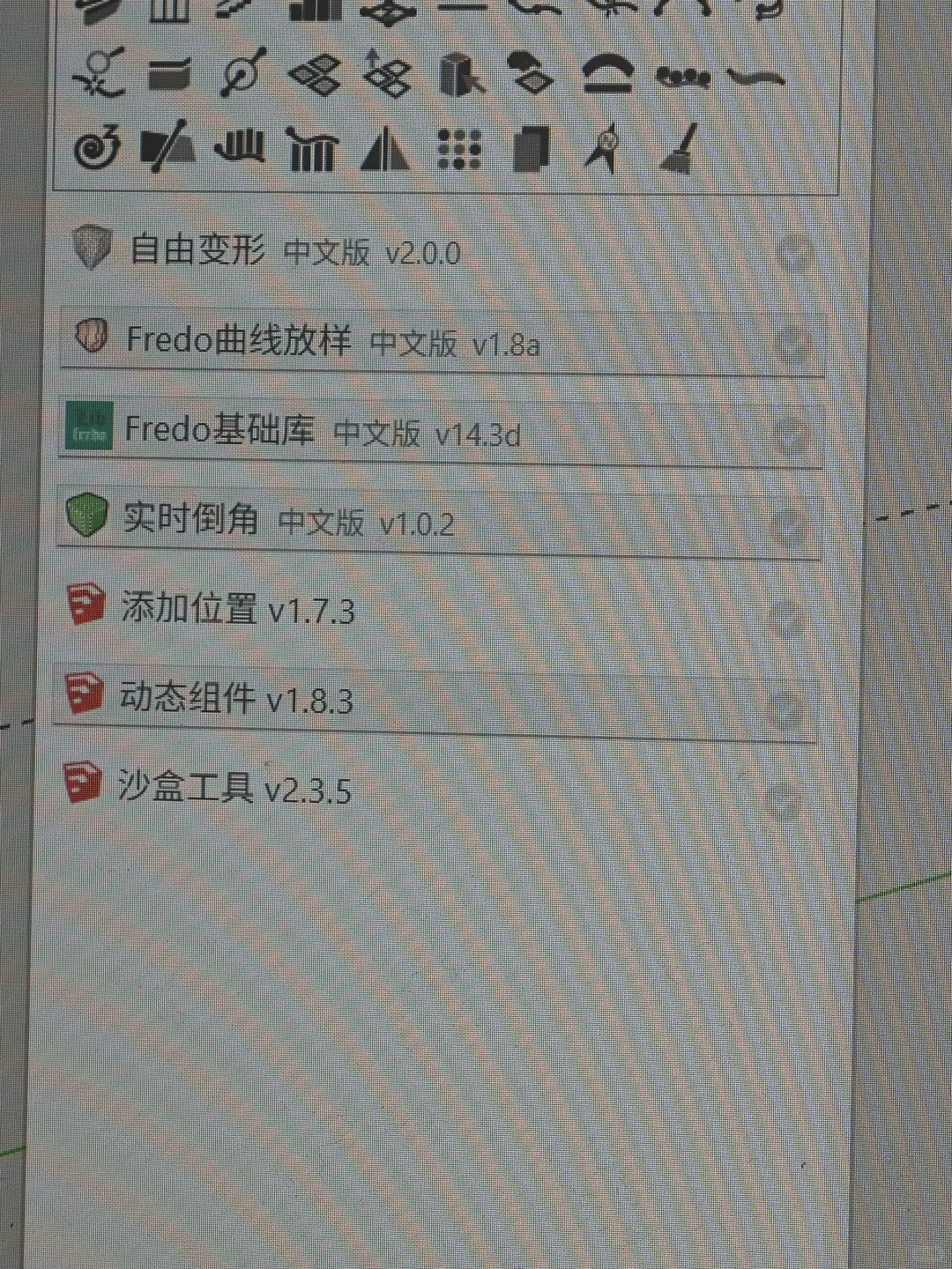坯子库里下载的插件用不了弹这个是啥意思