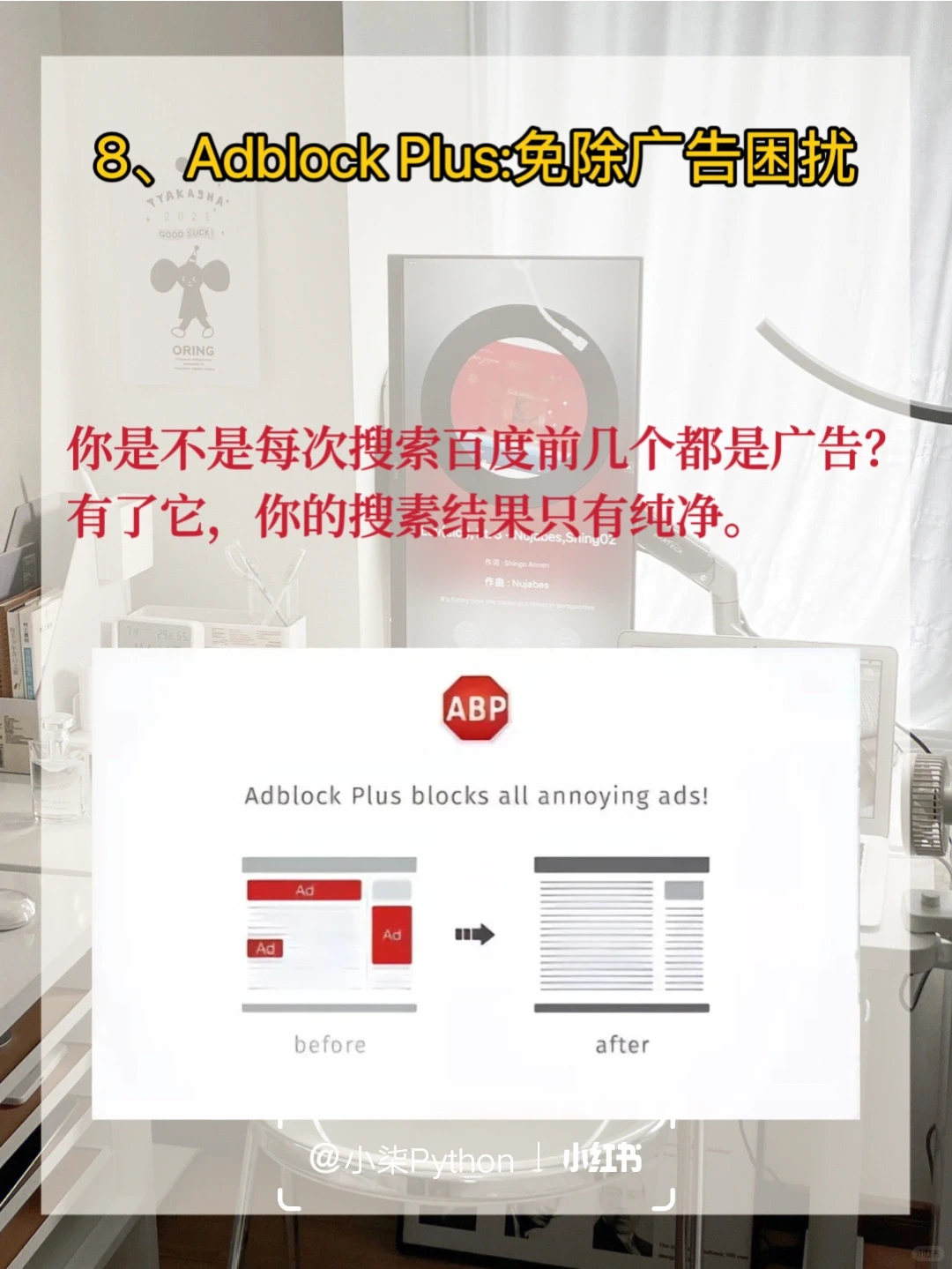 大佬都在使用的Chrome灵魂插件！