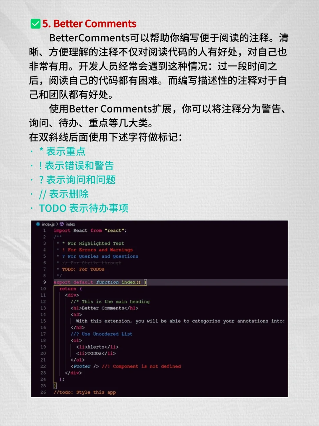 10款实用的VS code插件