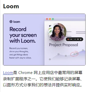 前端技巧-10个超好用的Chrome插件