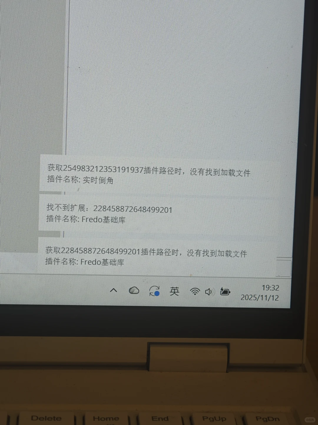 坯子库里下载的插件用不了弹这个是啥意思