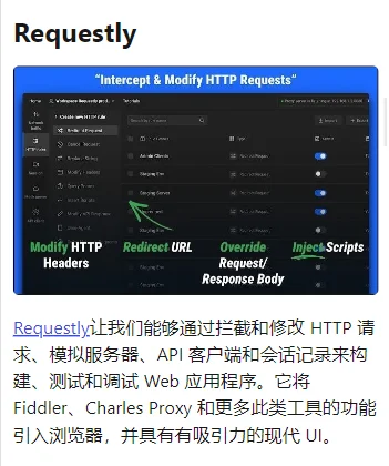 前端技巧-10个超好用的Chrome插件