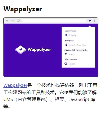 前端技巧-10个超好用的Chrome插件