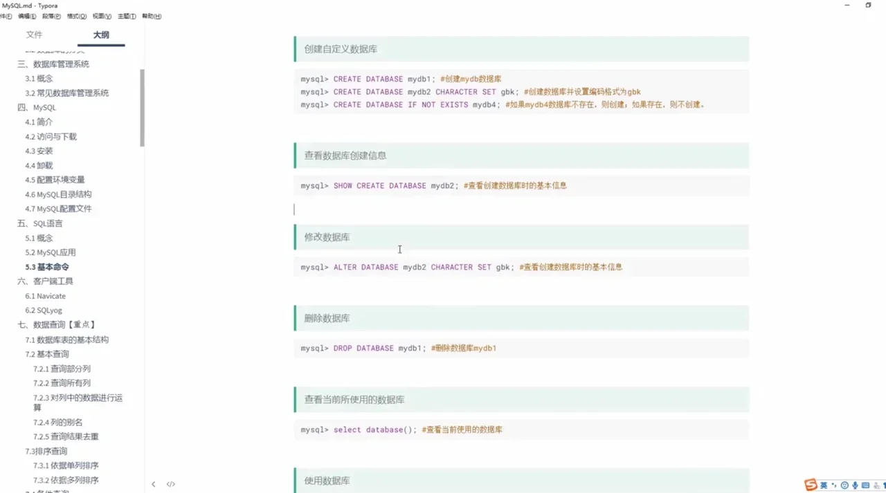 Typora 1.12.2软件免费分享