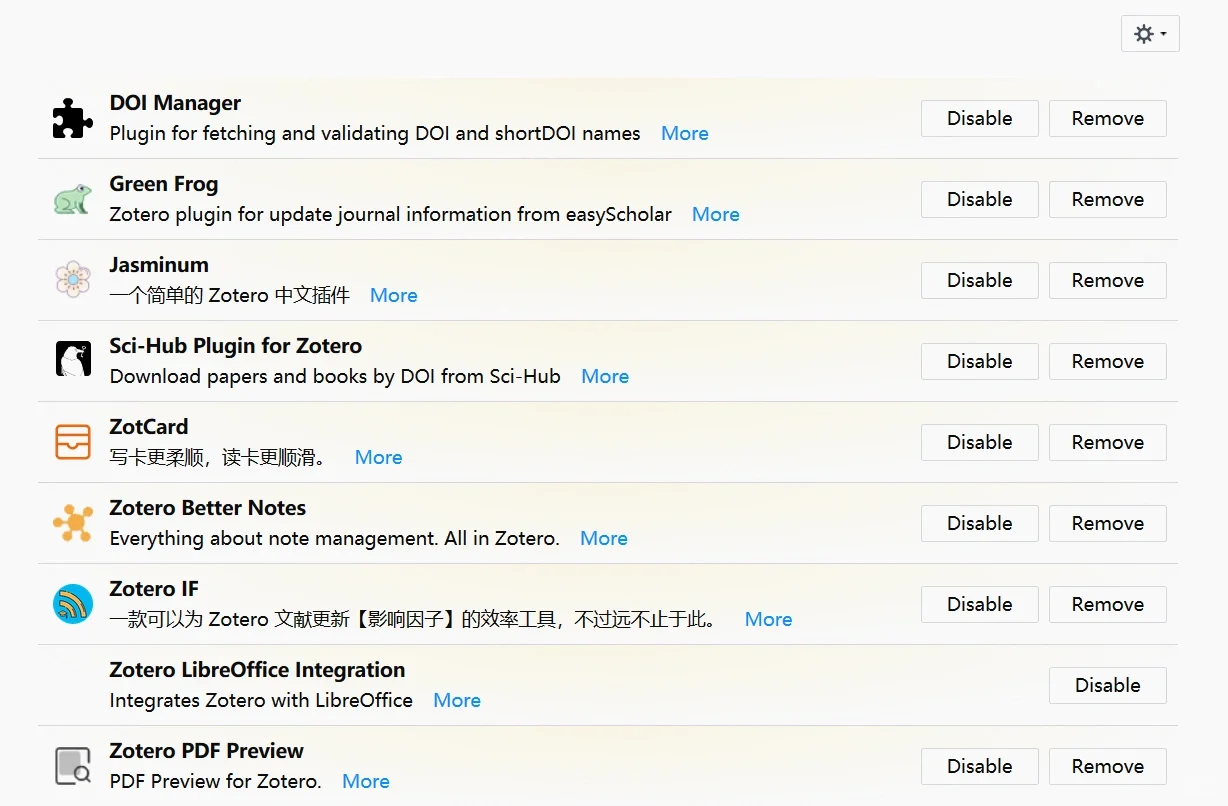 P 30｜㊙️这些Zotero插件太好用了‼️附分享