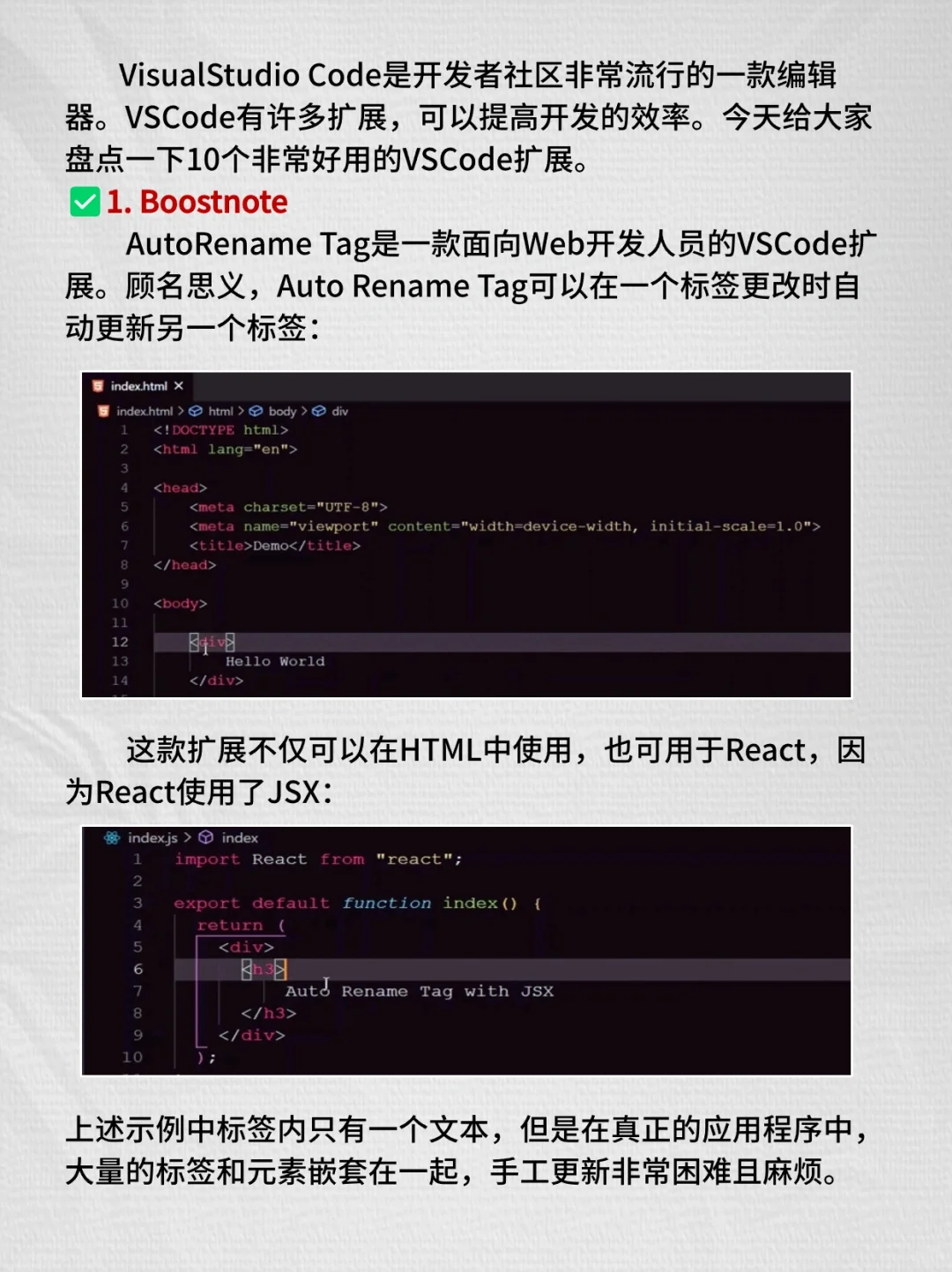 10款实用的VS code插件