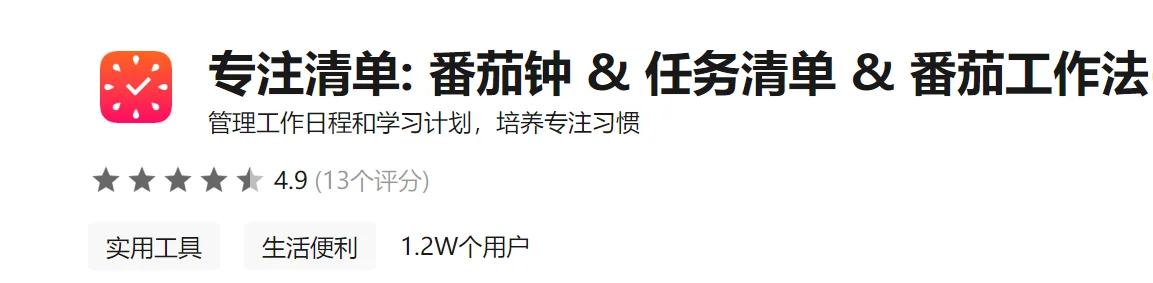 分享一些好用的学习插件(电脑浏览器版)