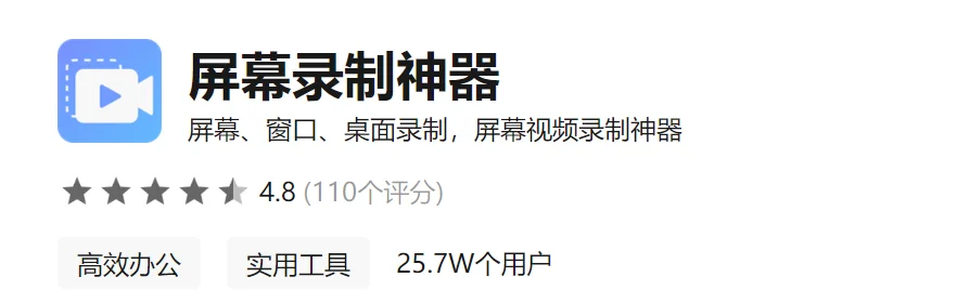 分享一些好用的学习插件(电脑浏览器版)