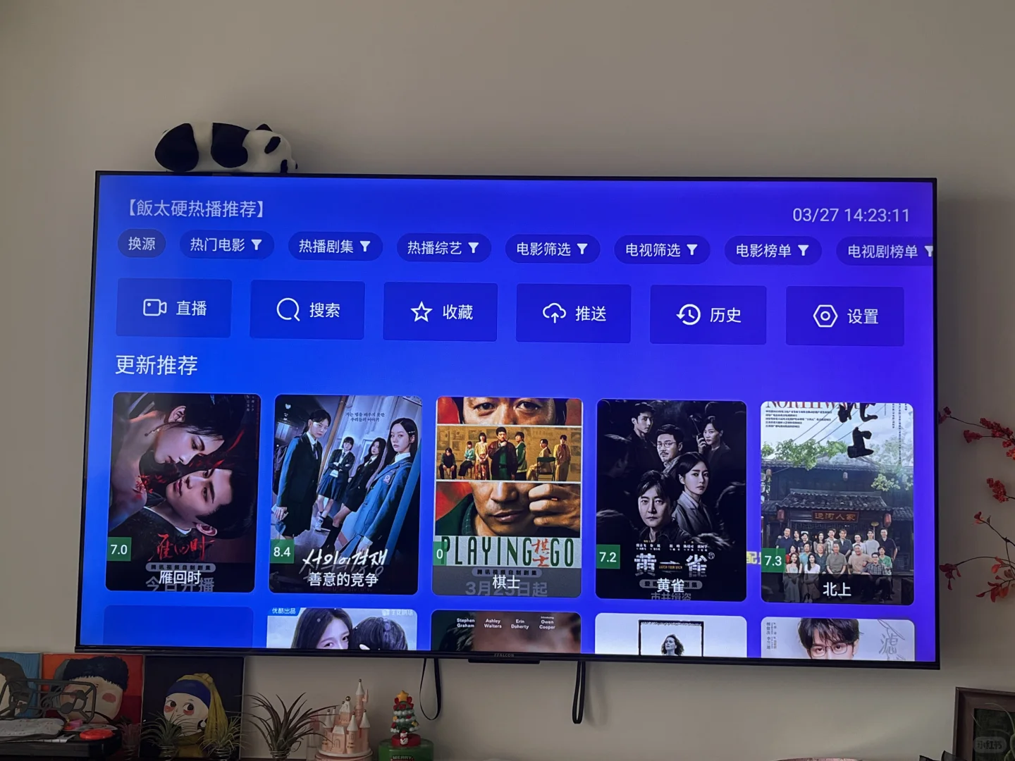 TCL雷鸟第三方看剧app