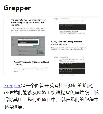 前端技巧-10个超好用的Chrome插件
