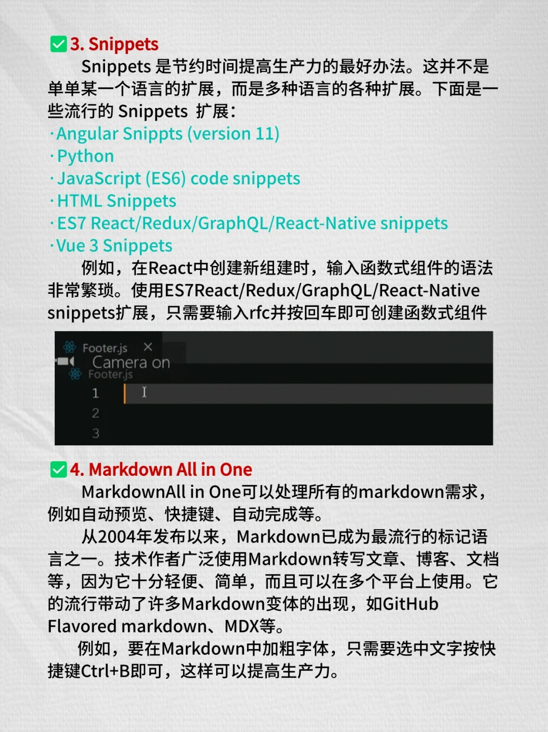 10款实用的VS code插件