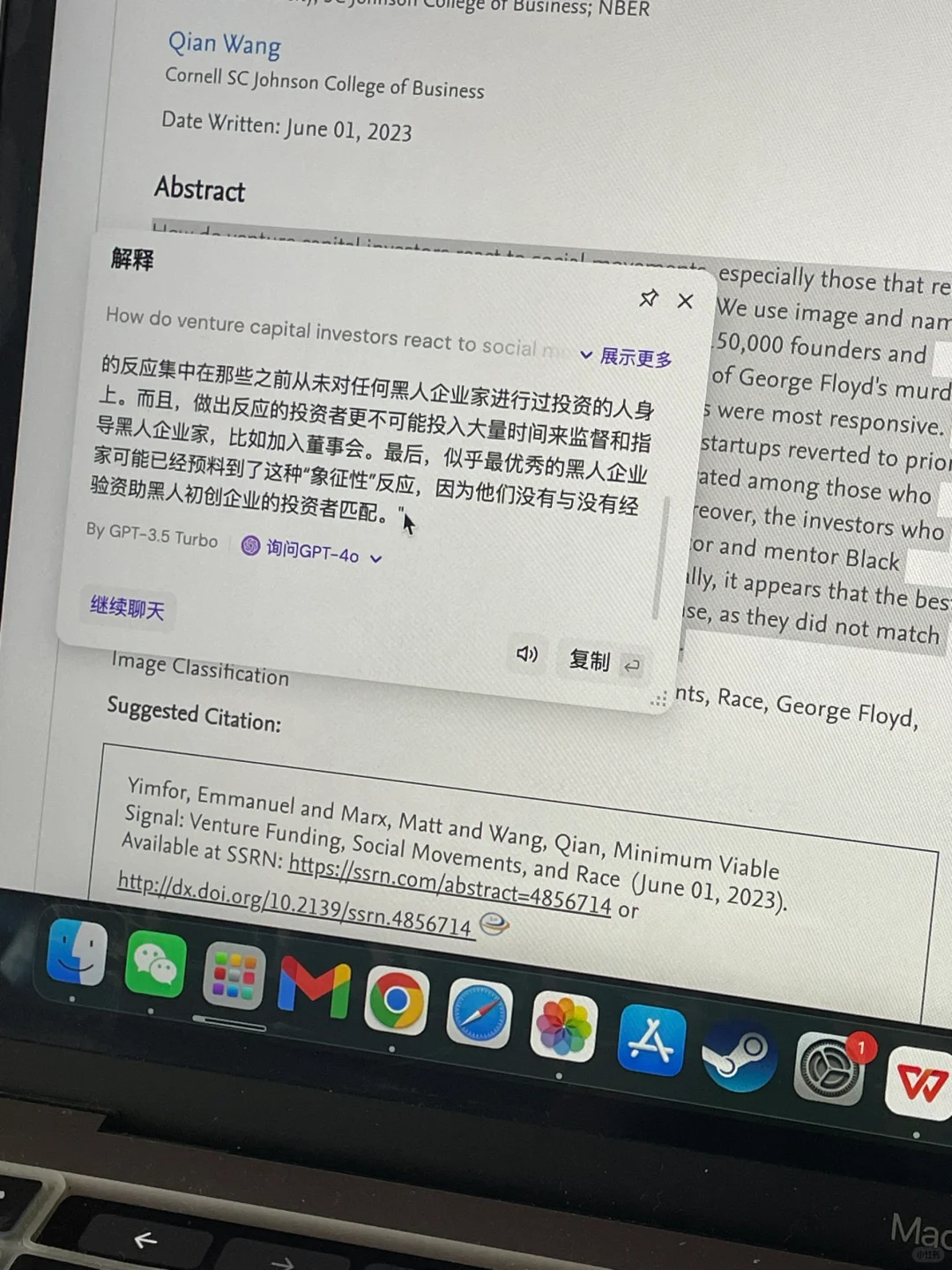 我的万能插件可以用ChatGPT4了