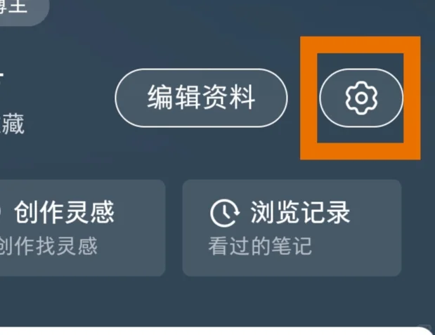 进小红书就刷 忘了来搜什么的小伙伴有福啦