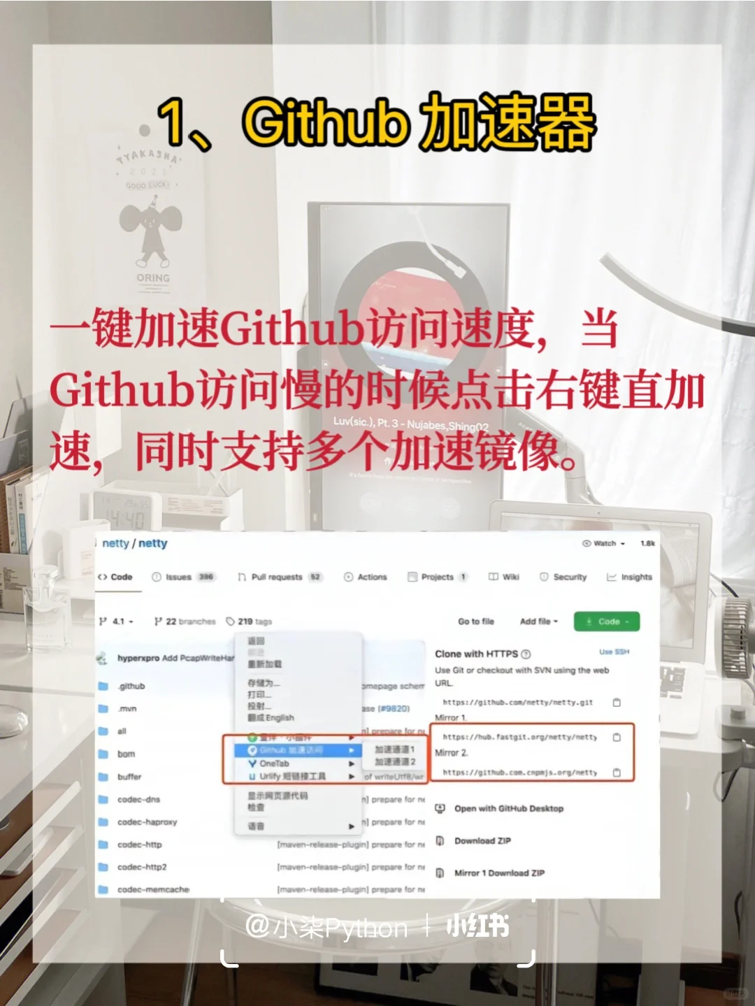 大佬都在使用的Chrome灵魂插件！