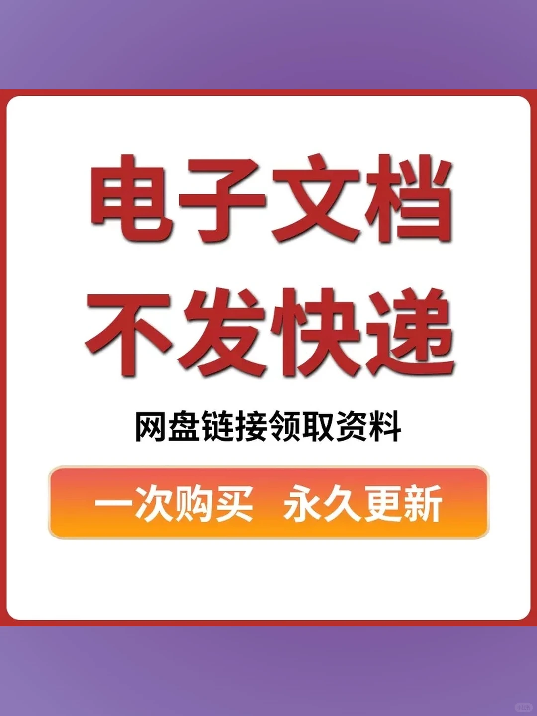 BitComet比特彗星纯净版无广告磁力