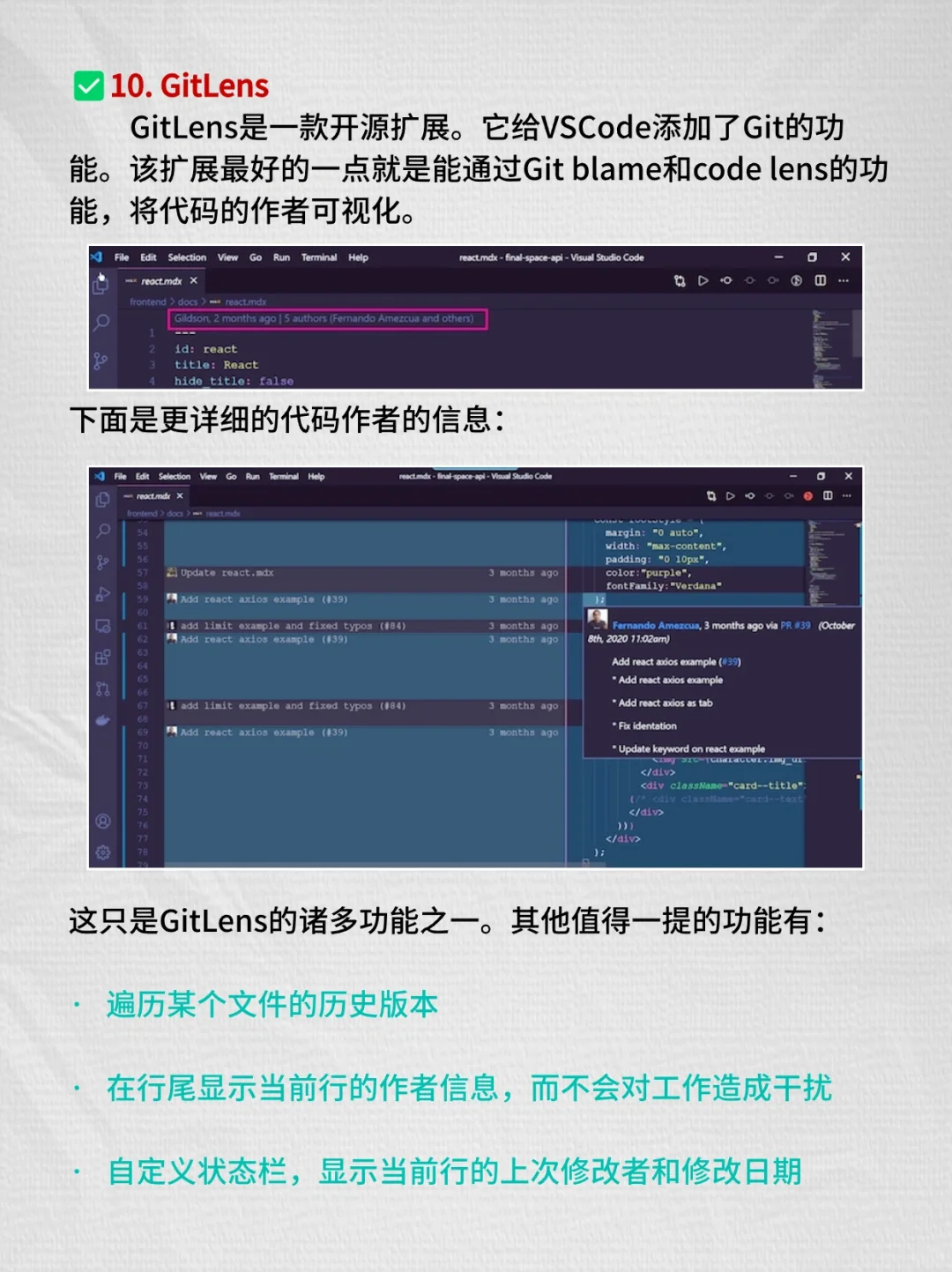 10款实用的VS code插件