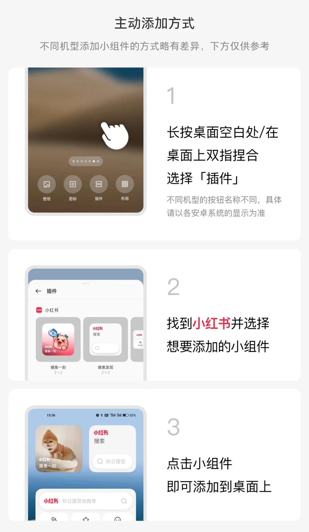 进小红书就刷 忘了来搜什么的小伙伴有福啦