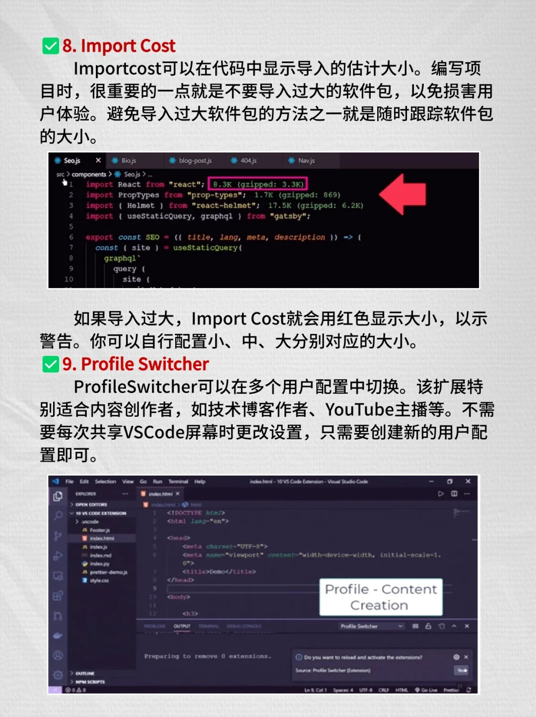 10款实用的VS code插件