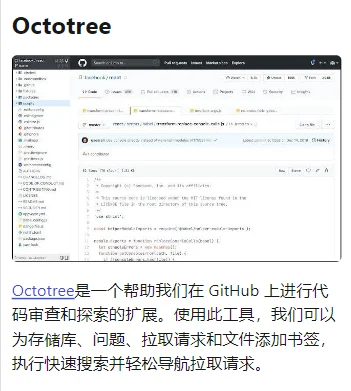 前端技巧-10个超好用的Chrome插件