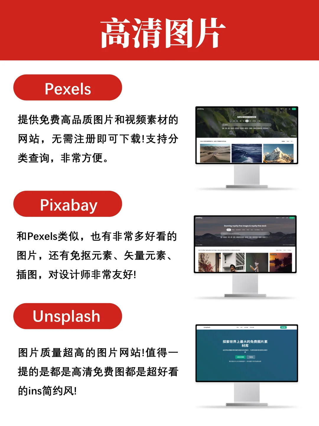 拜托了😭做PPT一定要学会用工具啊