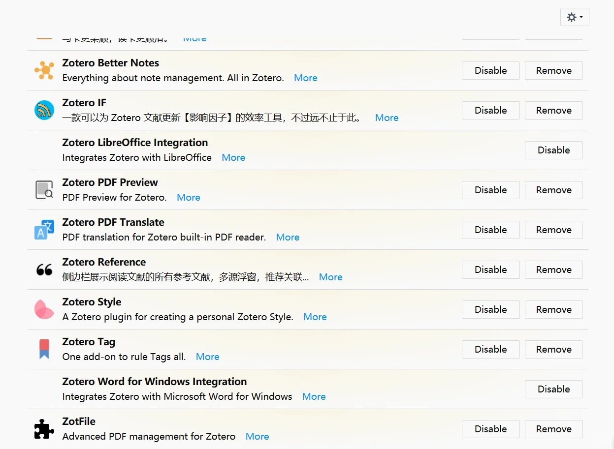 P 30｜㊙️这些Zotero插件太好用了‼️附分享