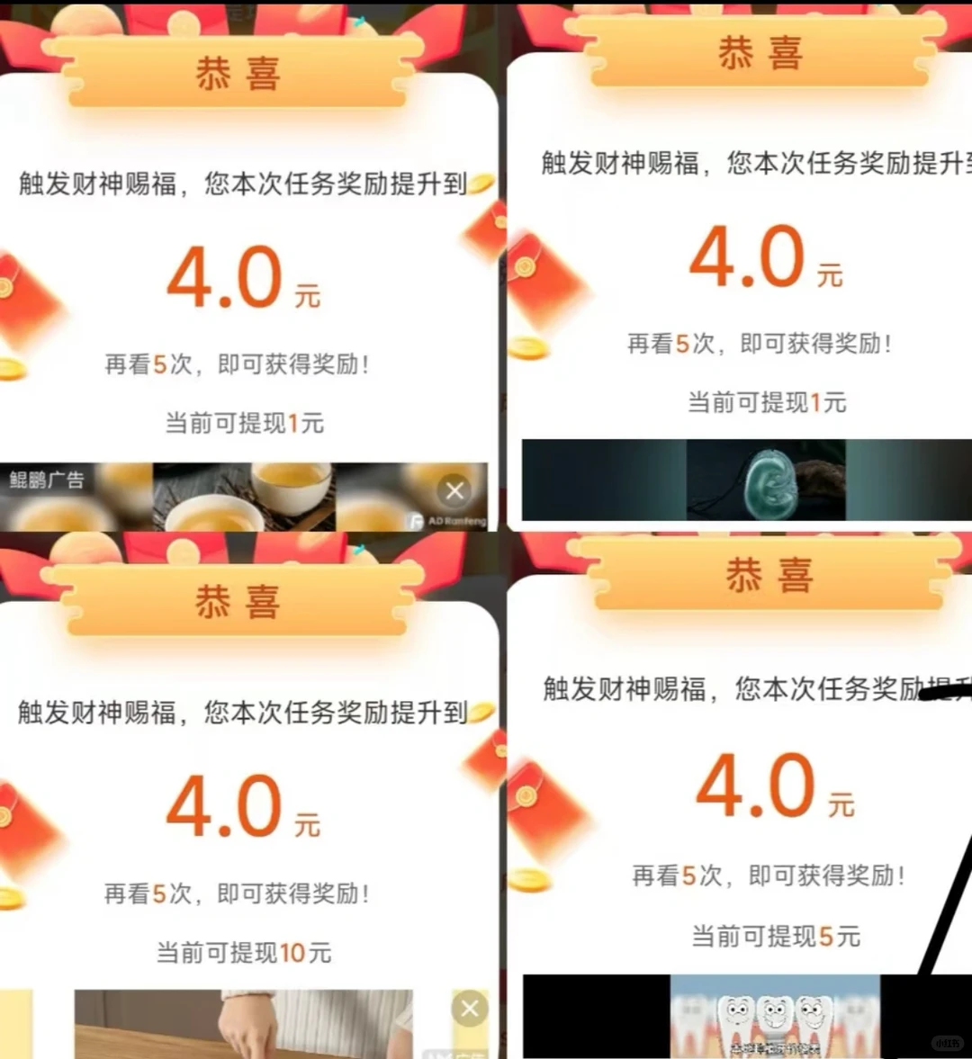 一轮=4🍯