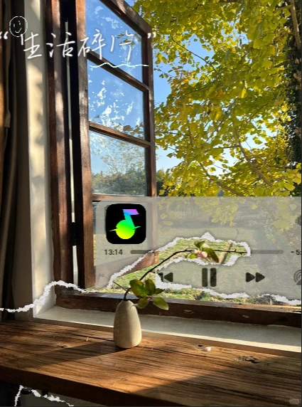 🎶救命！免费听歌 APP 曲库绝了