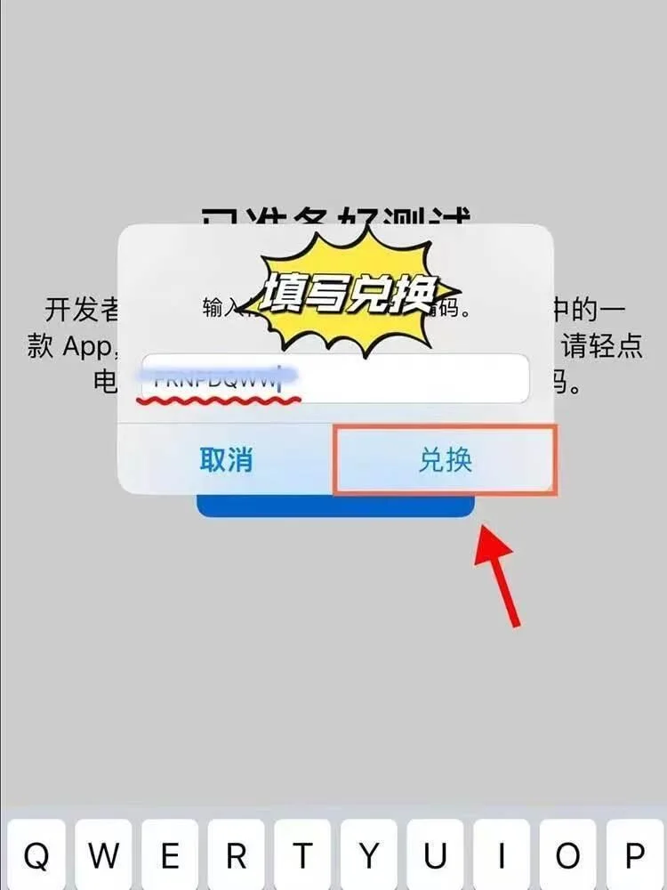 登录两个账号同时在线！