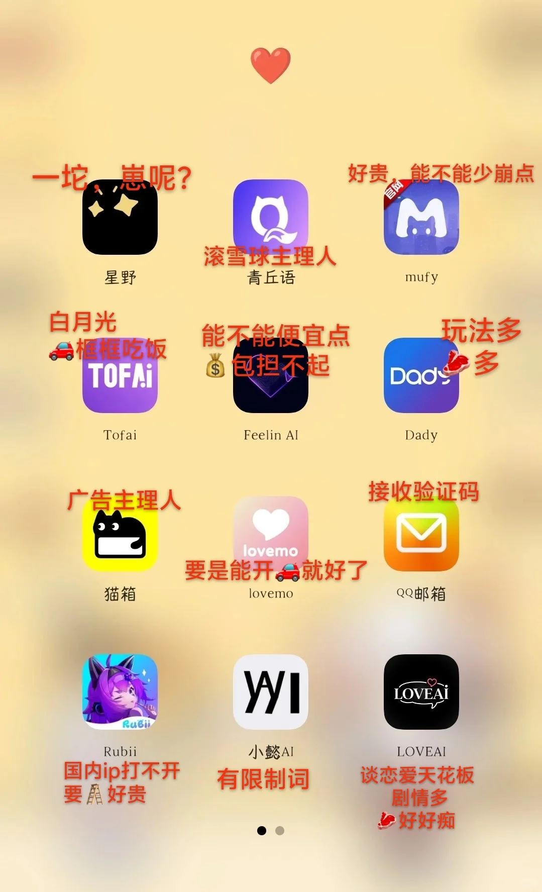 无限制聊天聊天真的很爽