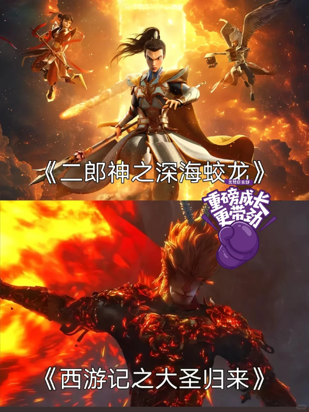 必须看的动画电影！！！