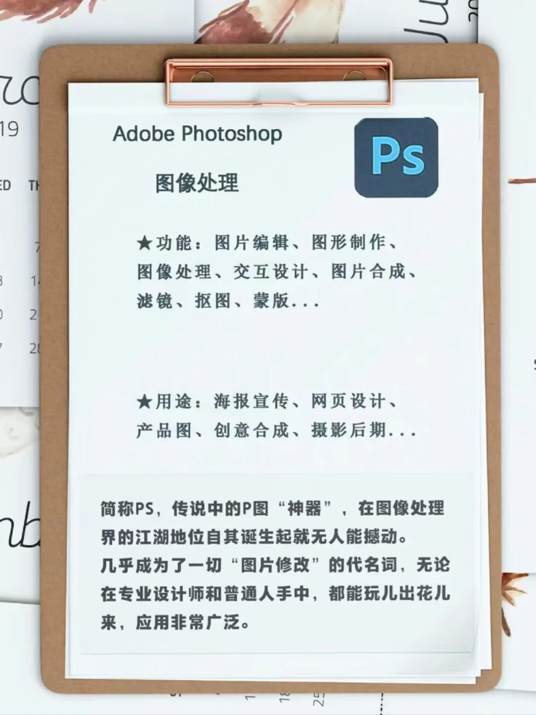 Adobe全家桶，一键安装免激活。