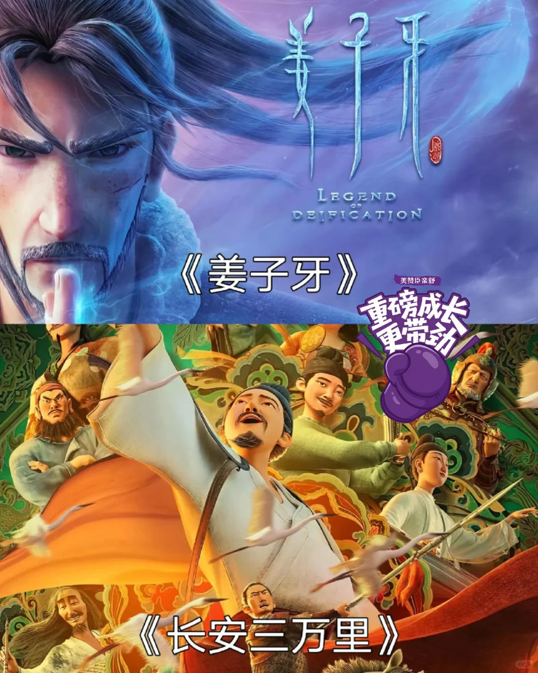 必须看的动画电影！！！