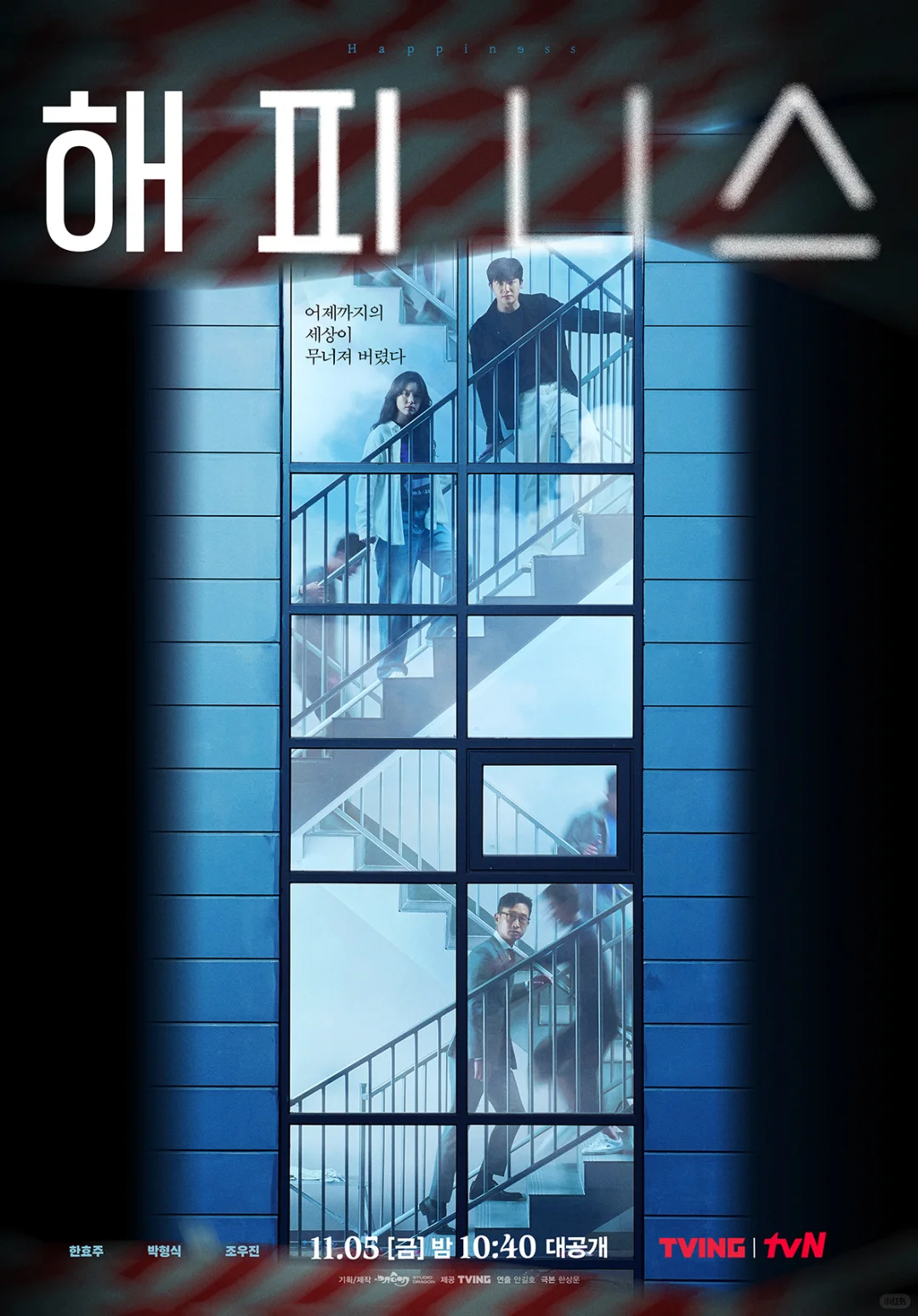 盘点看过的韩国丧尸片❗十多部一口气看完