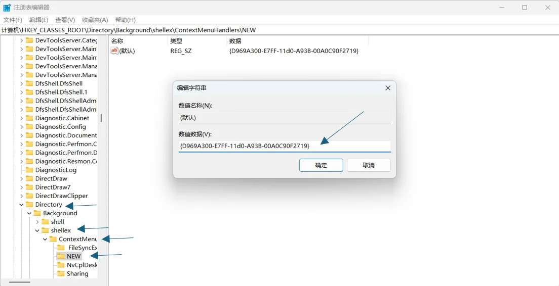 chemdraw下载以及“新建”快捷方式消失