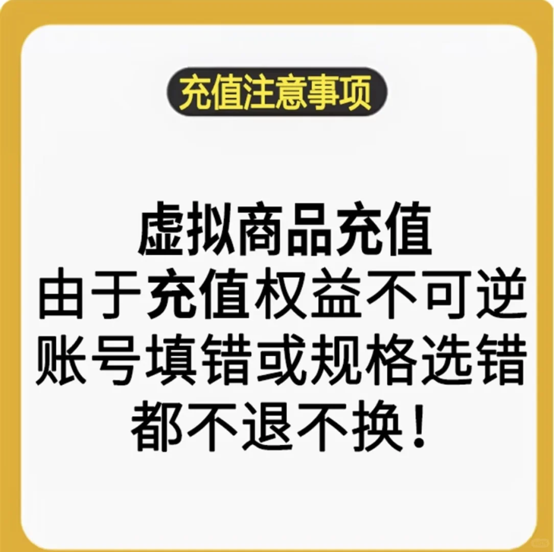 📢99元解锁追剧天花板！这波入股不亏！！