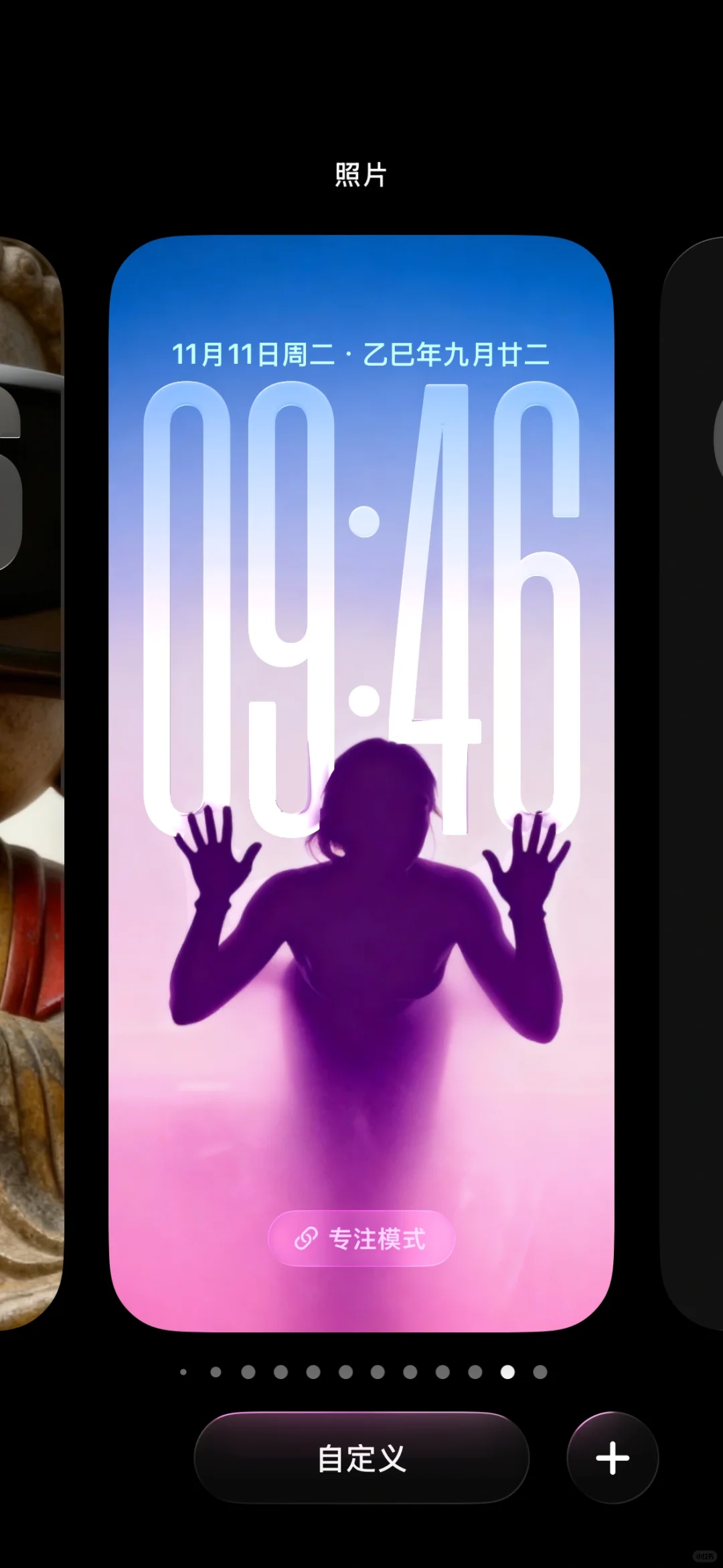 看不清楚系列｜IOS26