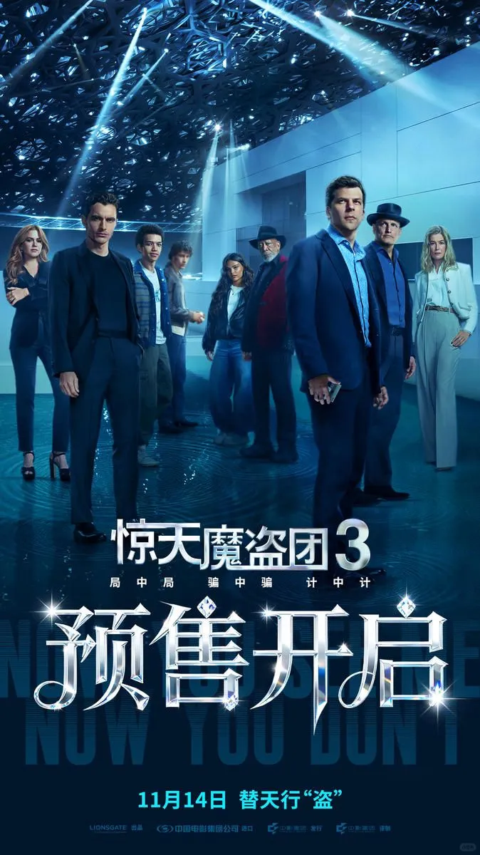 电影看完了，很难评